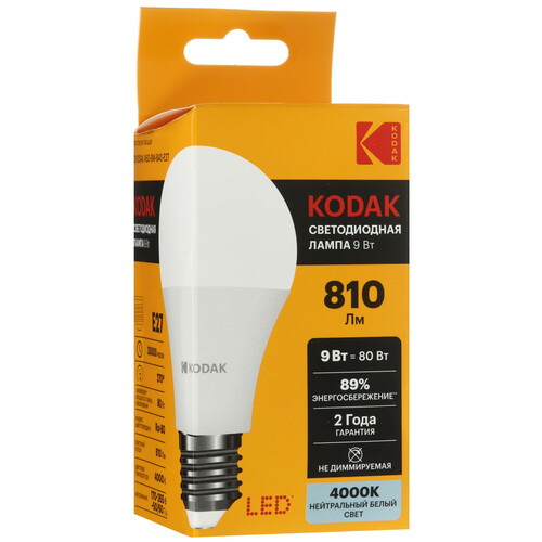 Купить Комплект светодиодных ламп Kodak A60-9W-840-E27  9305904. Характеристики, отзывы и цены в Донецке