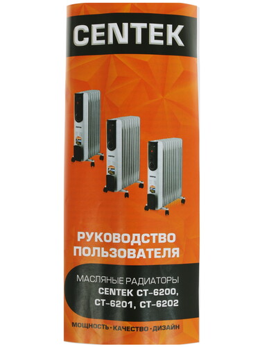 Купить Масляный обогреватель Centek CT-6201 серый  1085755. Характеристики, отзывы и цены в Донецке