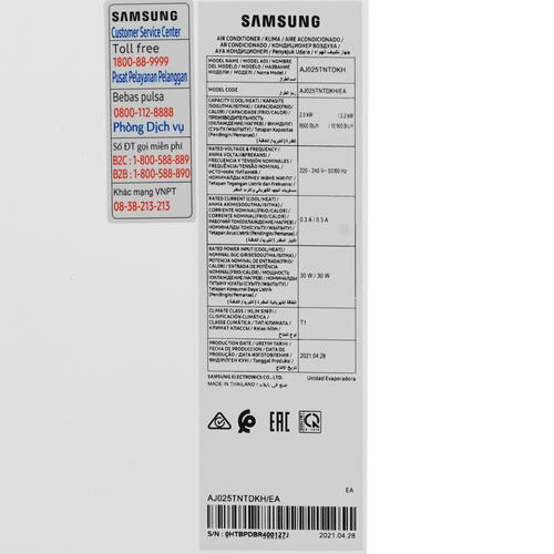 Купить Кондиционер настенный мультисплит-система Samsung AJ050TXJ2KH/EA/AJ020TNTDKH/EA/AJ025TNTDKH/EA белый  5370032. Характеристики, отзывы и цены в Донецке