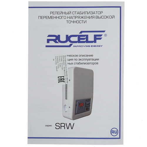 Купить Стабилизатор напряжения RUCELF SRW- 1500-D  8105929. Характеристики, отзывы и цены в Донецке
