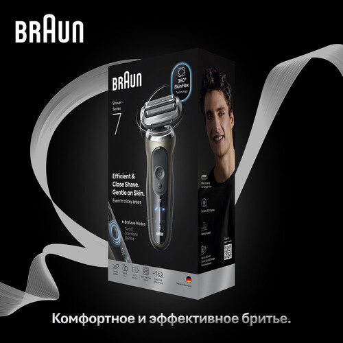 Купить Электробритва Braun Series 7 72-C1200s  9288674. Характеристики, отзывы и цены в Донецке