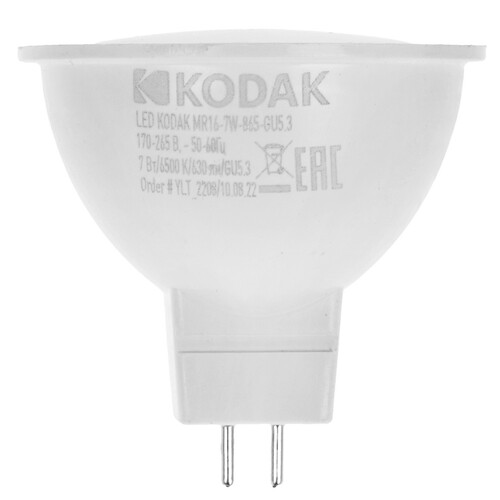 Купить Лампа светодиодная Kodak LED MR16-7W-865-GU5.3  5417567. Характеристики, отзывы и цены в Донецке