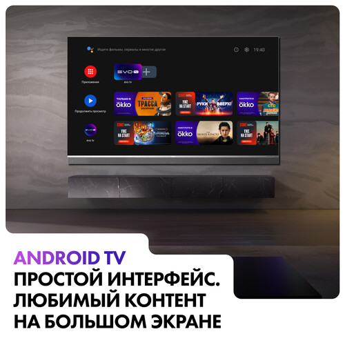 Купить 75" (190 см) Телевизор Haier 75 Mini LED Pro серый  5482821. Характеристики, отзывы и цены в Донецке