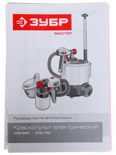 Купить Краскопульт Зубр КПЭ-750  1063249. Характеристики, отзывы и цены в Донецке