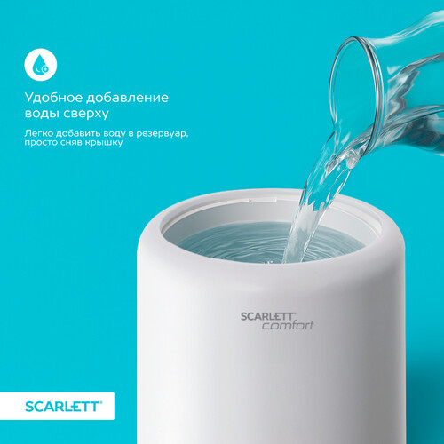 Купить Увлажнитель воздуха Scarlett SC-AH986E24  9184023. Характеристики, отзывы и цены в Донецке