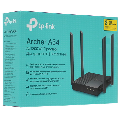 Купить Wi-Fi роутер TP-Link Archer A64  5358636. Характеристики, отзывы и цены в Донецке
