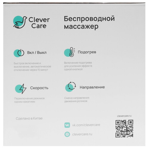 Купить Массажный воротник CleverCare Shiatsu Advanced черный  9200312. Характеристики, отзывы и цены в Донецке