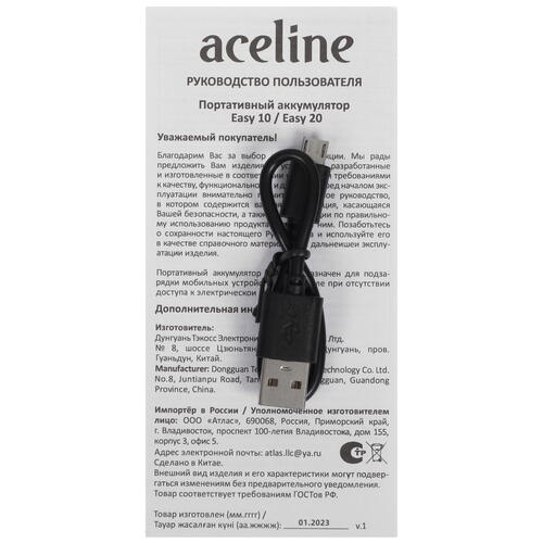 Купить Портативный аккумулятор Aceline Easy 10 черный  5081879. Характеристики, отзывы и цены в Донецке