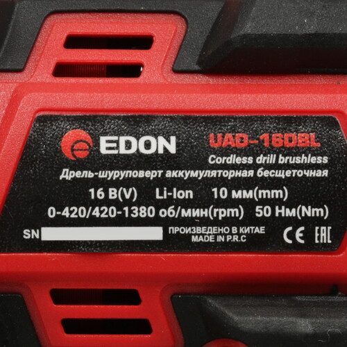 Купить Дрель-шуруповерт Edon UAD-16DBL  9296548. Характеристики, отзывы и цены в Донецке