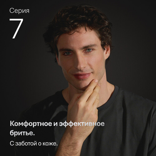 Купить Электробритва Braun Series 7 72-C1200s  9288674. Характеристики, отзывы и цены в Донецке