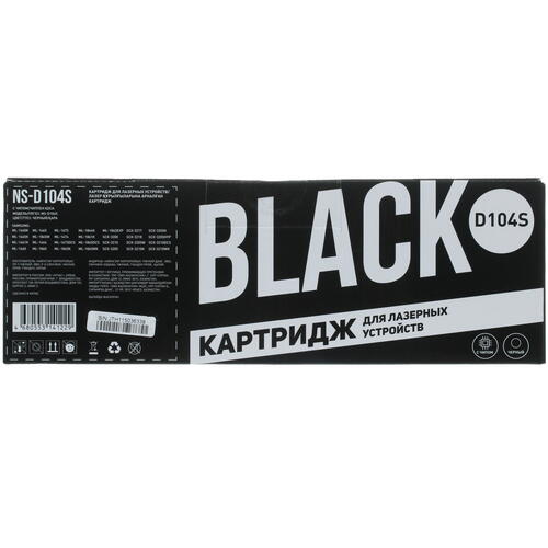 Купить Картридж лазерный Aceline NS-D104S черный, с чипом  4793105. Характеристики, отзывы и цены в Донецке