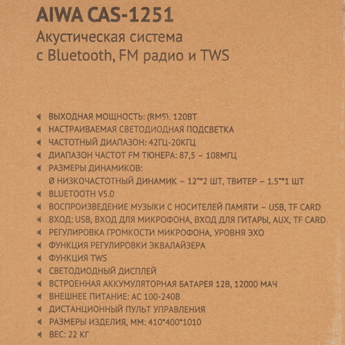 Купить Портативная аудиосистема AIWA CAS-1251, черный  9092364. Характеристики, отзывы и цены в Донецке