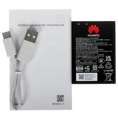 Купить Роутер HUAWEI E5586-326  5455636. Характеристики, отзывы и цены в Донецке