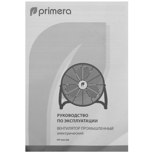 Купить Вентилятор PRIMERA FFP-5031DD  серебристый  9235533. Характеристики, отзывы и цены в Донецке