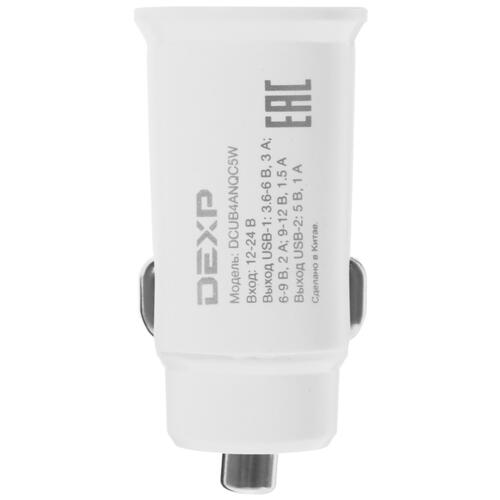 Купить Автомобильное ЗУ DEXP DCUB4ANQC5W белый  1682651. Характеристики, отзывы и цены в Донецке
