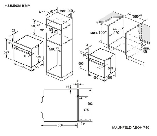 Купить Электрический духовой шкаф MAUNFELD AEOH.749B черный  8192956. Характеристики, отзывы и цены в Донецке