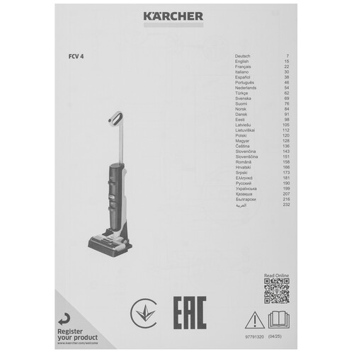 Купить Моющий пылесос вертикальный   Karcher FCV 4  черный  9294309. Характеристики, отзывы и цены в Донецке