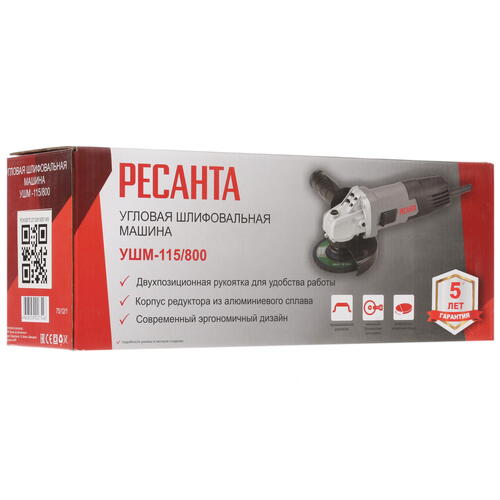 Купить Углошлифовальная машина (УШМ) Ресанта УШМ-115/800  8160243. Характеристики, отзывы и цены в Донецке