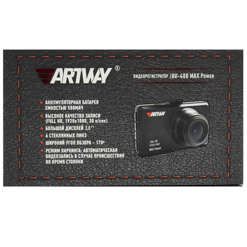 Купить Видеорегистратор Artway AV-400  4813512. Характеристики, отзывы и цены в Донецке