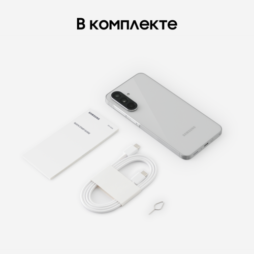 Купить 6.7" Смартфон Samsung Galaxy A56 256 ГБ серый  5621199. Характеристики, отзывы и цены в Донецке