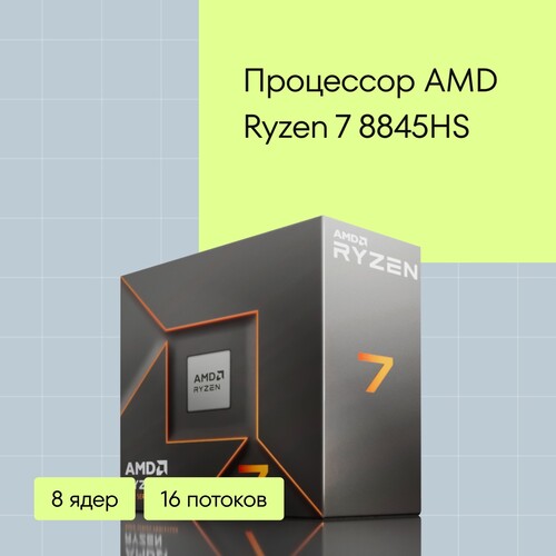 Купить 16" Ноутбук Machcreator Vision L16 Origin серый  5638016. Характеристики, отзывы и цены в Донецке