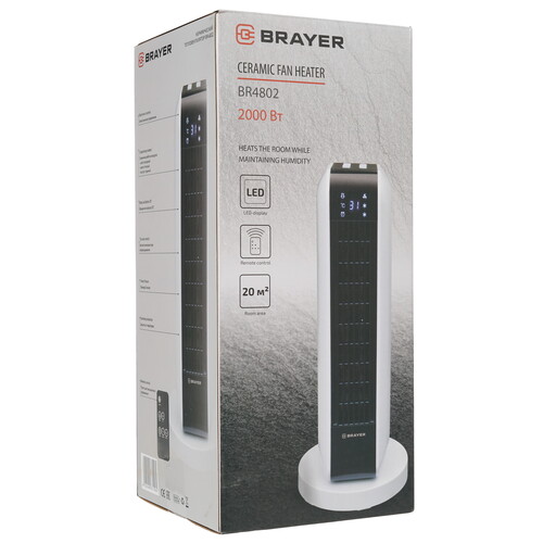 Купить Тепловентилятор BRAYER BR4802  8198481. Характеристики, отзывы и цены в Донецке