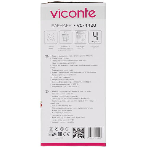 Купить Блендер стационарный Viconte VC-4420 белый  5360230. Характеристики, отзывы и цены в Донецке