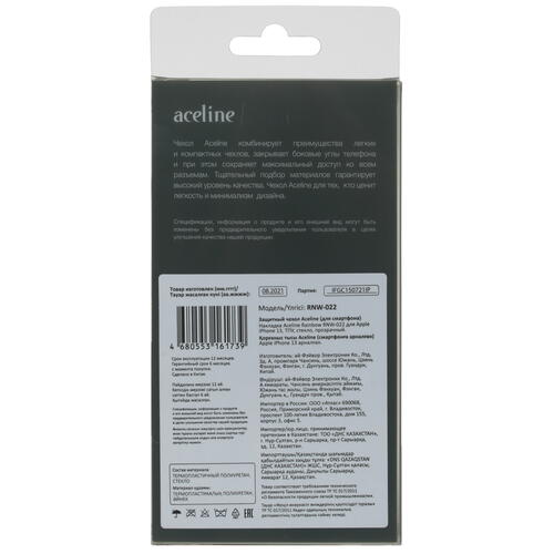 Купить Накладка  Aceline Rainbow для Apple iPhone 13 прозрачный  4844424. Характеристики, отзывы и цены в Донецке