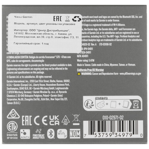 Купить Спортивные часы Garmin Forerunner 570  5641604. Характеристики, отзывы и цены в Донецке