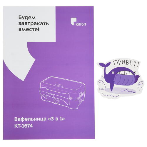 Купить Вафельница Kitfort КТ-1674 черный  9965896. Характеристики, отзывы и цены в Донецке