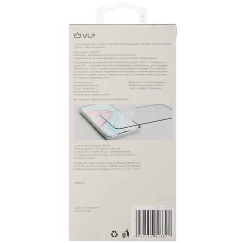 Купить Защитное стекло VLP для экрана Samsung Galaxy A36/ A56/ S24 FE  5619740. Характеристики, отзывы и цены в Донецке