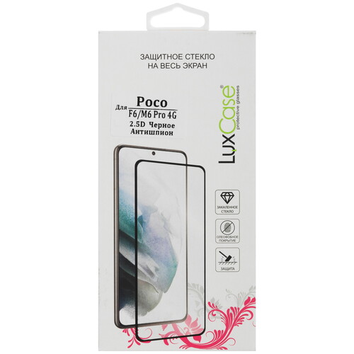 Купить Защитное стекло LuxCase для экрана POCO F6/ M6 Pro  5497353. Характеристики, отзывы и цены в Донецке