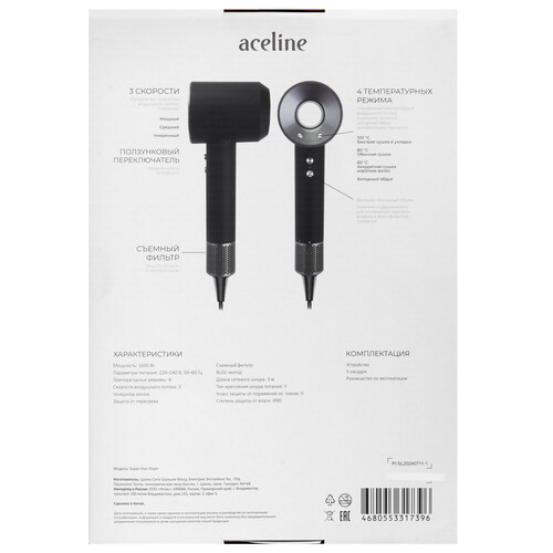 Купить Фен Aceline Super Hair Dryer серый  9132120. Характеристики, отзывы и цены в Донецке