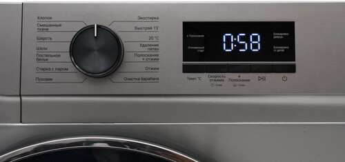 Купить Стиральная машина Kraft KF-MBDS8148G серый  9310783. Характеристики, отзывы и цены в Донецке