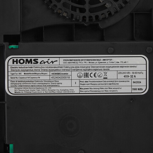Купить Индукционная варочная поверхность HOMSair HIC64SBG Inverter  9224977. Характеристики, отзывы и цены в Донецке