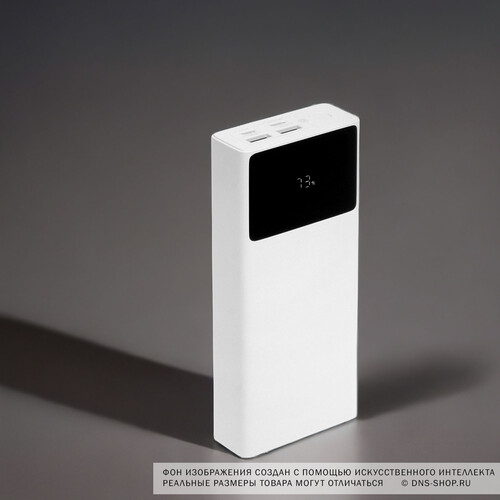 Купить Портативный аккумулятор Baseus Star-Lord Digital Display 22.5W белый  5428768. Характеристики, отзывы и цены в Донецке