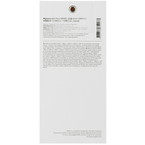 Купить USB-разветвитель PERO MH02  5470661. Характеристики, отзывы и цены в Донецке