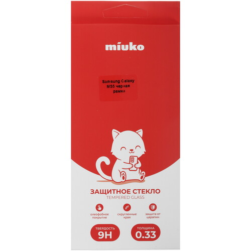 Купить Защитное стекло Miuko для экрана Samsung Galaxy M55  9311527. Характеристики, отзывы и цены в Донецке