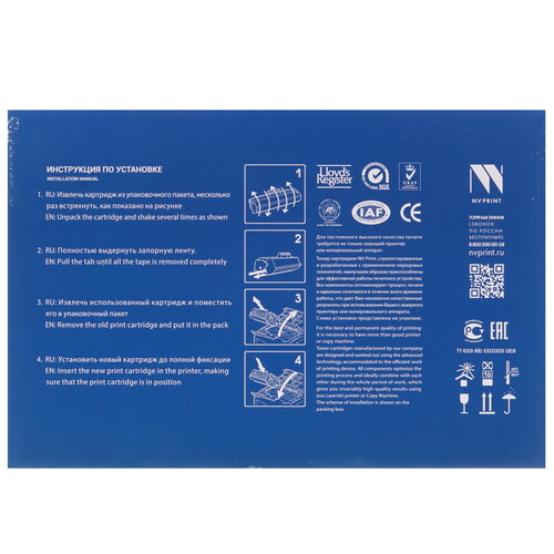 Купить Картридж лазерный NV Print NV-070HNC черный  9310323. Характеристики, отзывы и цены в Донецке