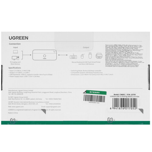 Купить Переключатель Ugreen CM662  9154694. Характеристики, отзывы и цены в Донецке