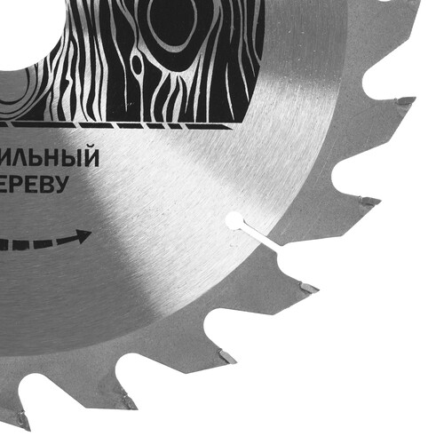 Купить Диск пильный Elitech 1820.055900  9187621. Характеристики, отзывы и цены в Донецке