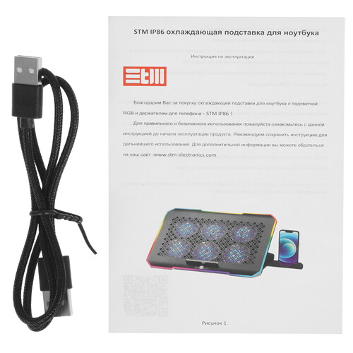 Купить Охлаждающая подставка STM IP86 черный  5607668. Характеристики, отзывы и цены в Донецке