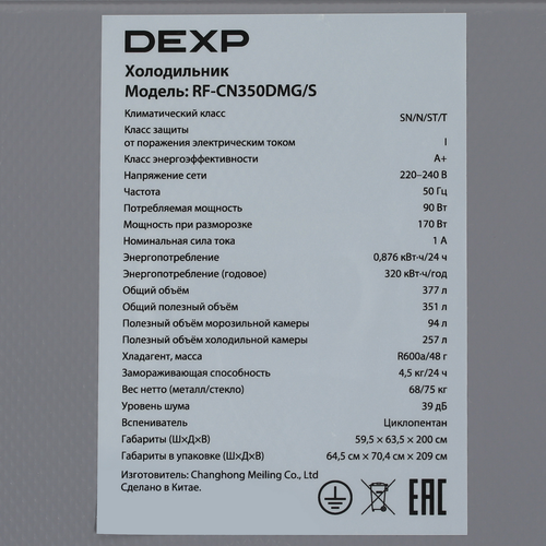 Купить Холодильник с морозильником   DEXP RF-CN350DMG/S бежевый  9136756. Характеристики, отзывы и цены в Донецке