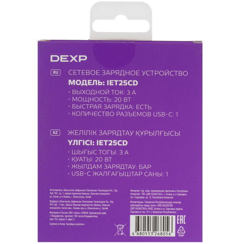 Купить Сетевое зарядное устройство DEXP IET25CD белый  5402391. Характеристики, отзывы и цены в Донецке