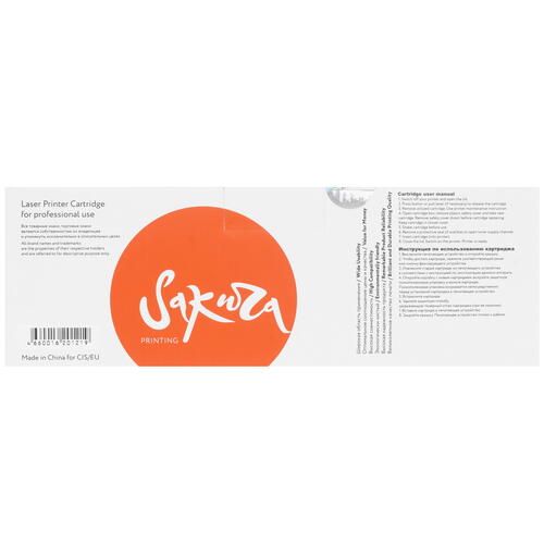 Купить Картридж лазерный SAKURA CRG716K черный, с чипом  5363996. Характеристики, отзывы и цены в Донецке