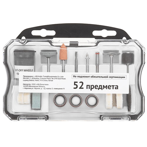 Купить Насадки для гравировальной машинки Калибр НГ - 52  9176684. Характеристики, отзывы и цены в Донецке