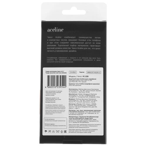 Купить Накладка  Aceline Fresh Color для POCO M5 черный  5077692. Характеристики, отзывы и цены в Донецке