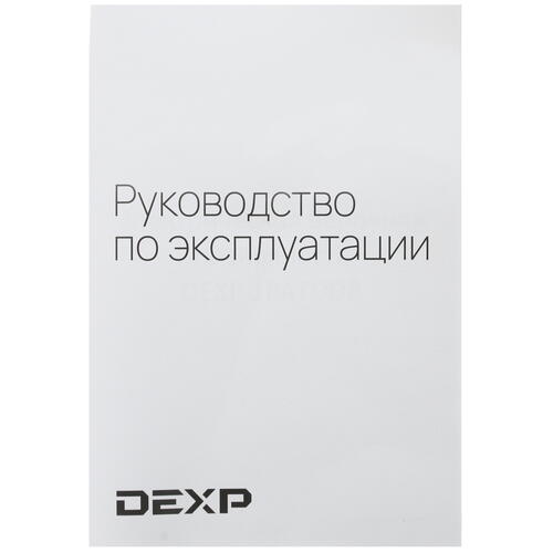 Купить Электрическая варочная поверхность DEXP 1B4TODB  5005295. Характеристики, отзывы и цены в Донецке