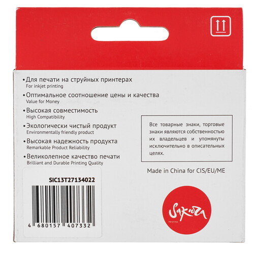 Купить Картридж Sakura C13T27134022 (27XL Magenta) пурпурный  9159317. Характеристики, отзывы и цены в Донецке