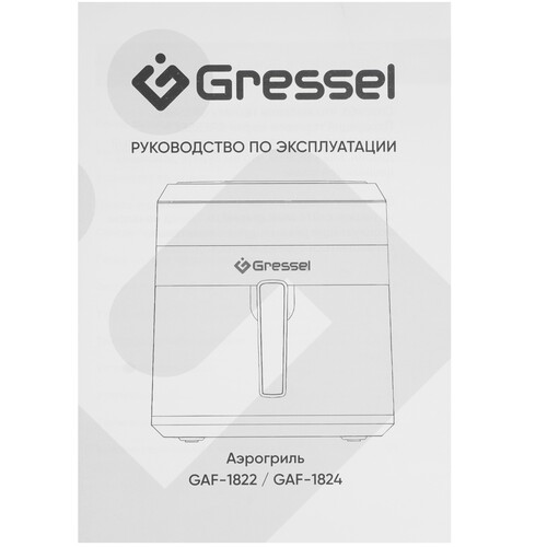 Купить Аэрогриль Gressel GAF-1824 белый  9299420. Характеристики, отзывы и цены в Донецке